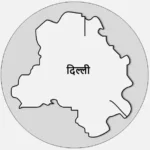 Delhi Map in webp Formate