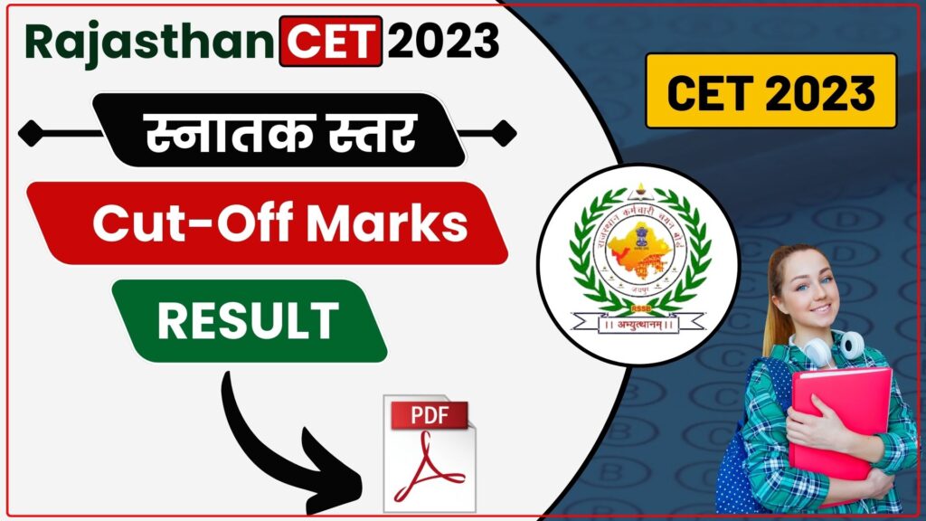 Rajasthan Cet Graduation Level Result 2023