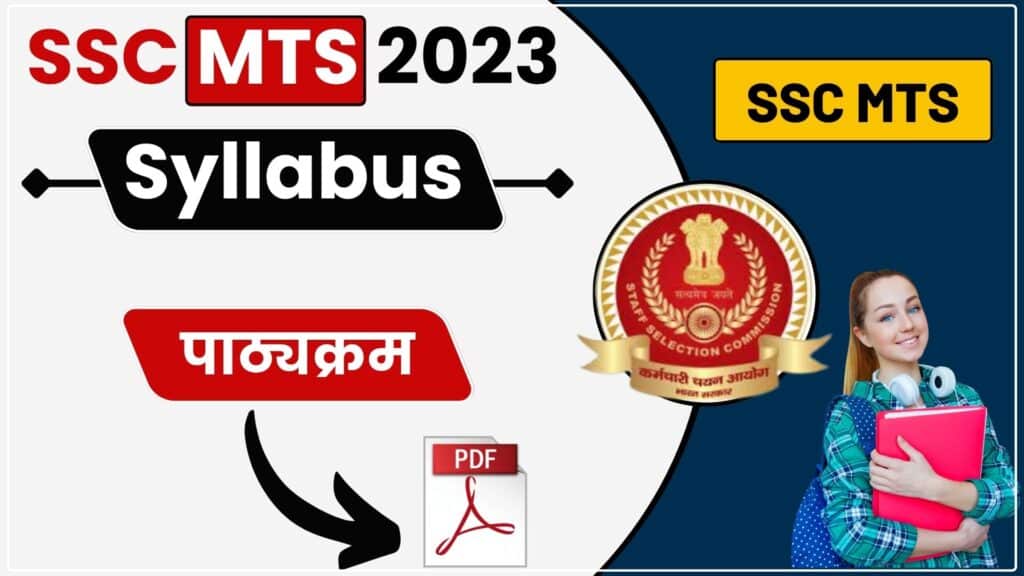SSC MTS Syllabus 2023