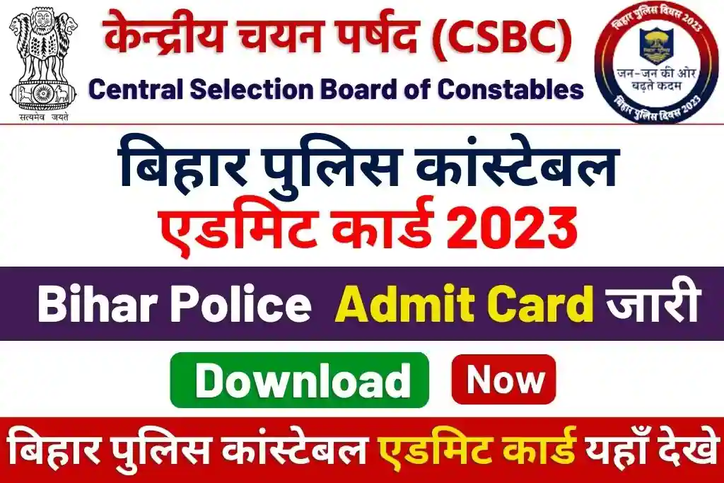 Bihar Police Constable Admit Card 2023 Download Image
